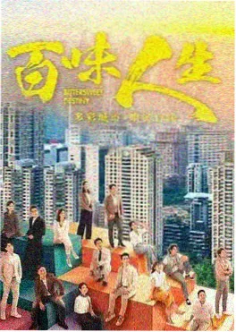 日韩精品视频剧集冬日诊疗室画面